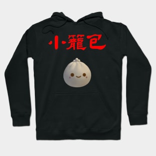 xiao long bao - soup dumplings Hoodie